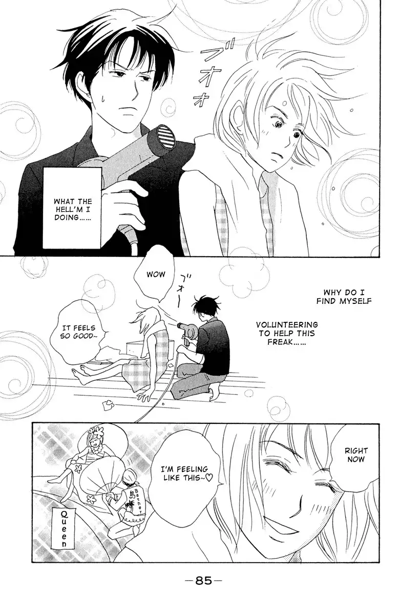 Nodame Cantabile Chapter 3 19